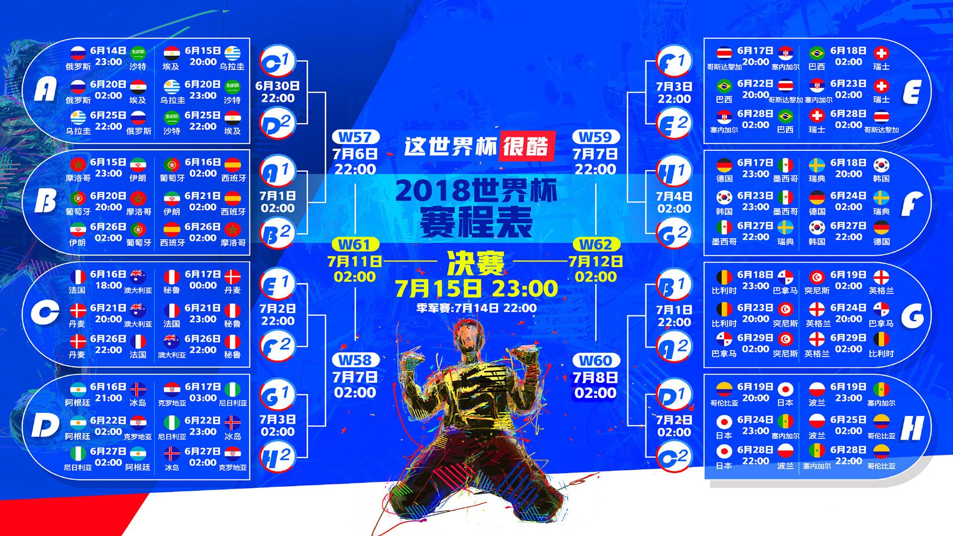 福克斯末节狂飙导演逆转好戏，湖人攻防碾压终结奇才三连胜